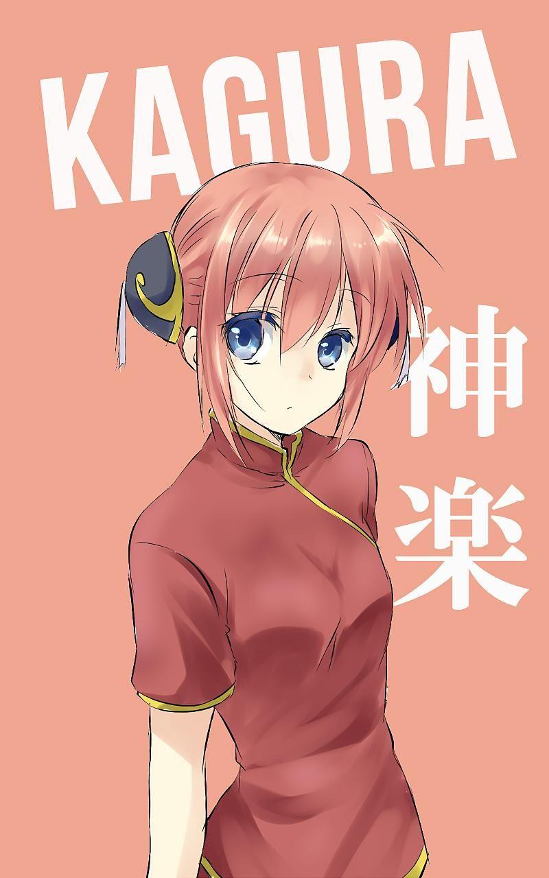 Kagura. Anime, Anime character names, Gintama wallpaper