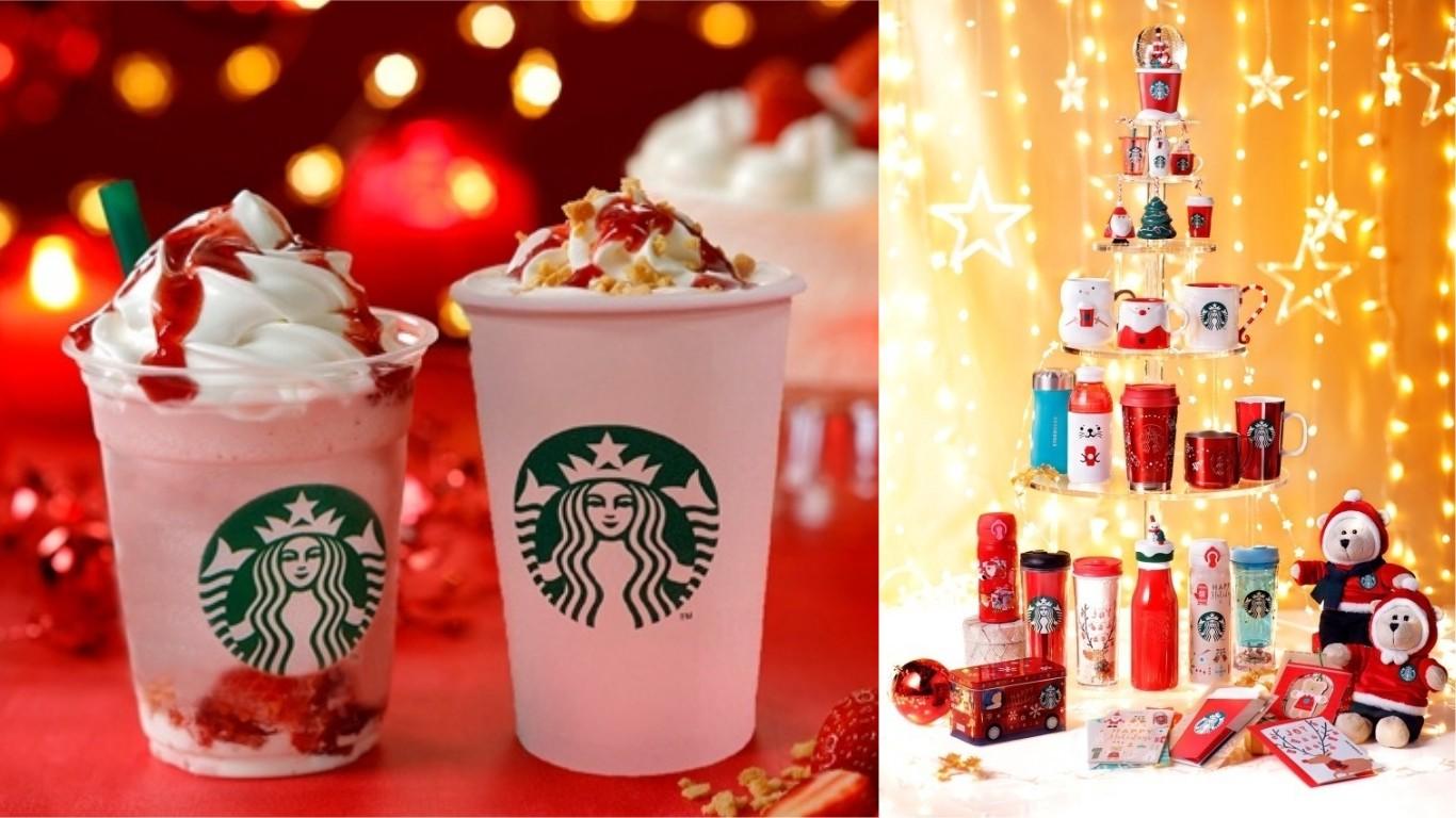 Starbucks Japan Christmas Tumbler and Mug 2018 Web