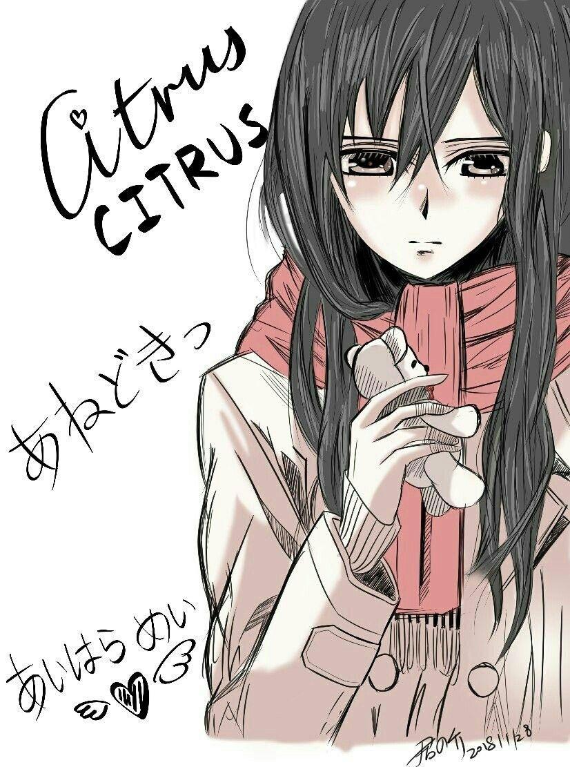 Mai / Citrus. Citrus manga, Anime, Manga anime