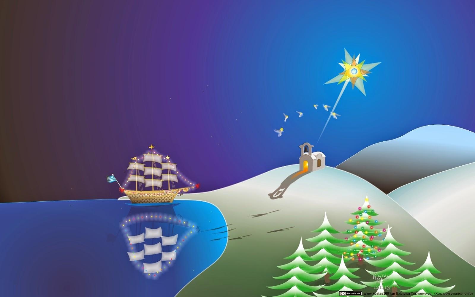 Dreampencil: Christmas Landscape