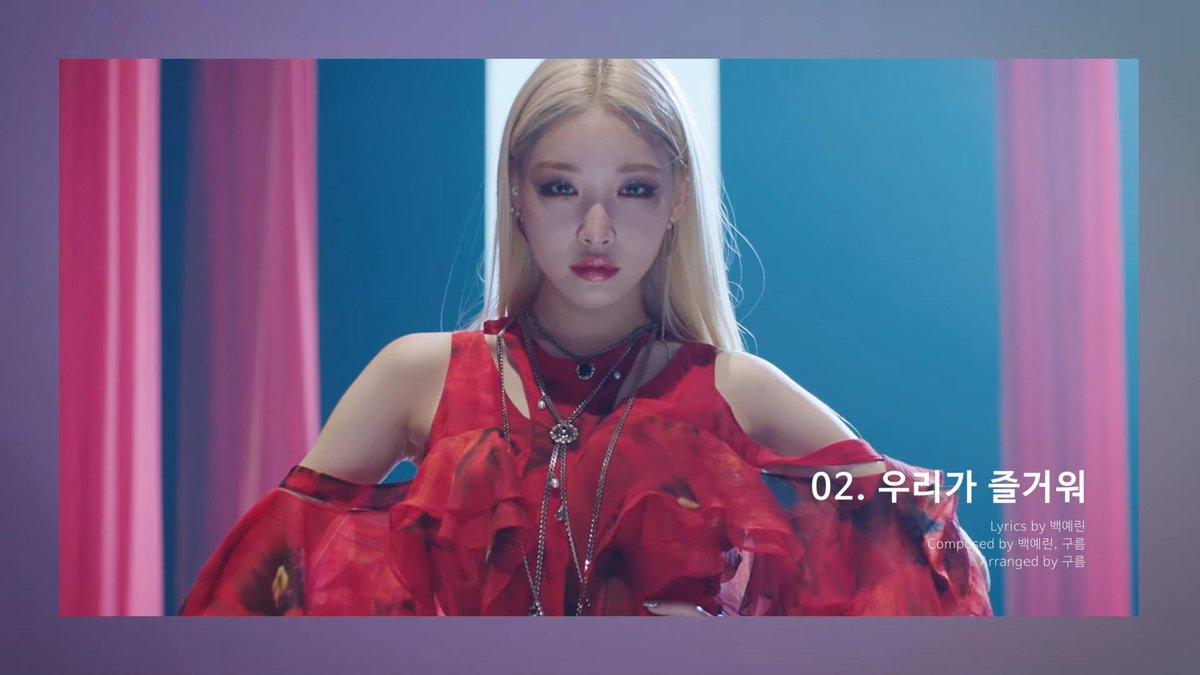 allkpop Chung Ha releases highlight melody