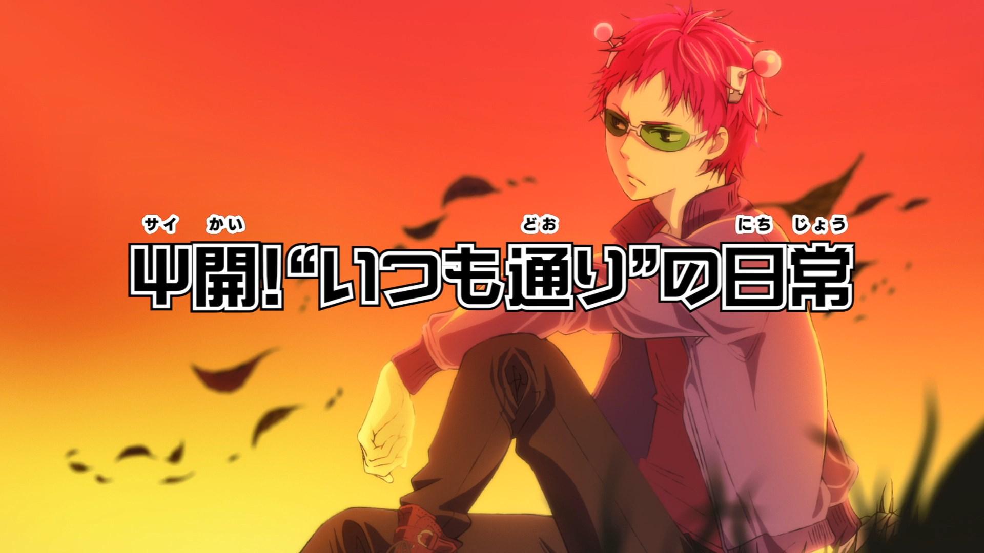 Saiki Kusuo no Sainan Anime Image Board