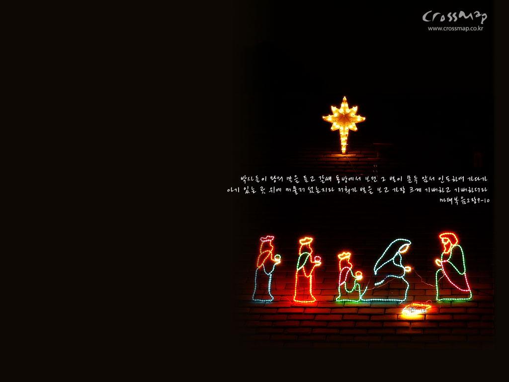 Christian Christmas Desktop Wallpaper