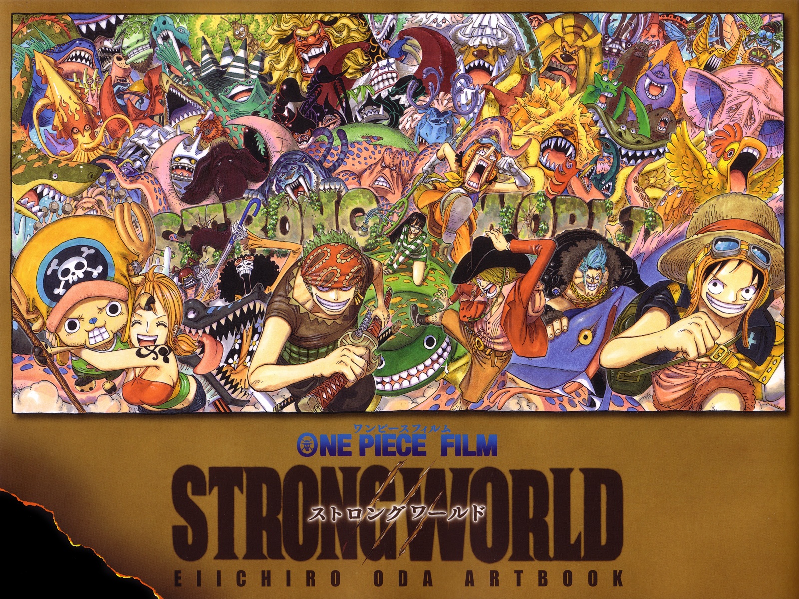Best HD One Piece Strong World Wallpaper