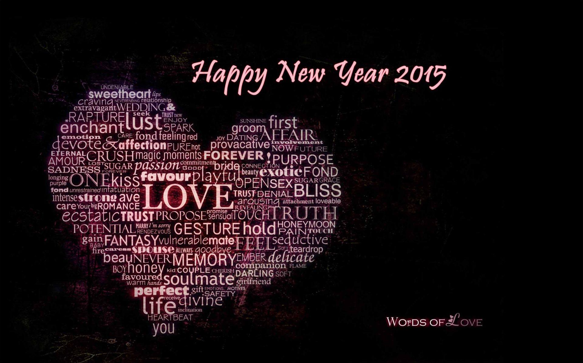 Love Happy New Year Wallpaper New Years 2017 To My