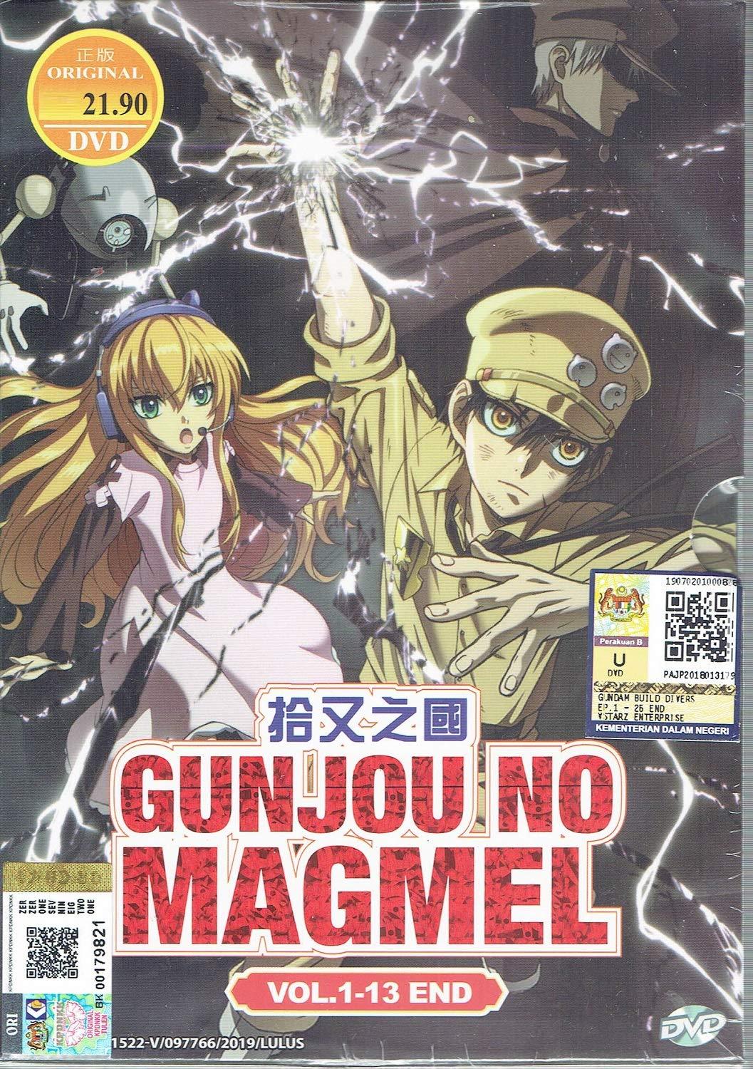 GUNJOU NO MAGMEL ANIME TV SERIES DVD