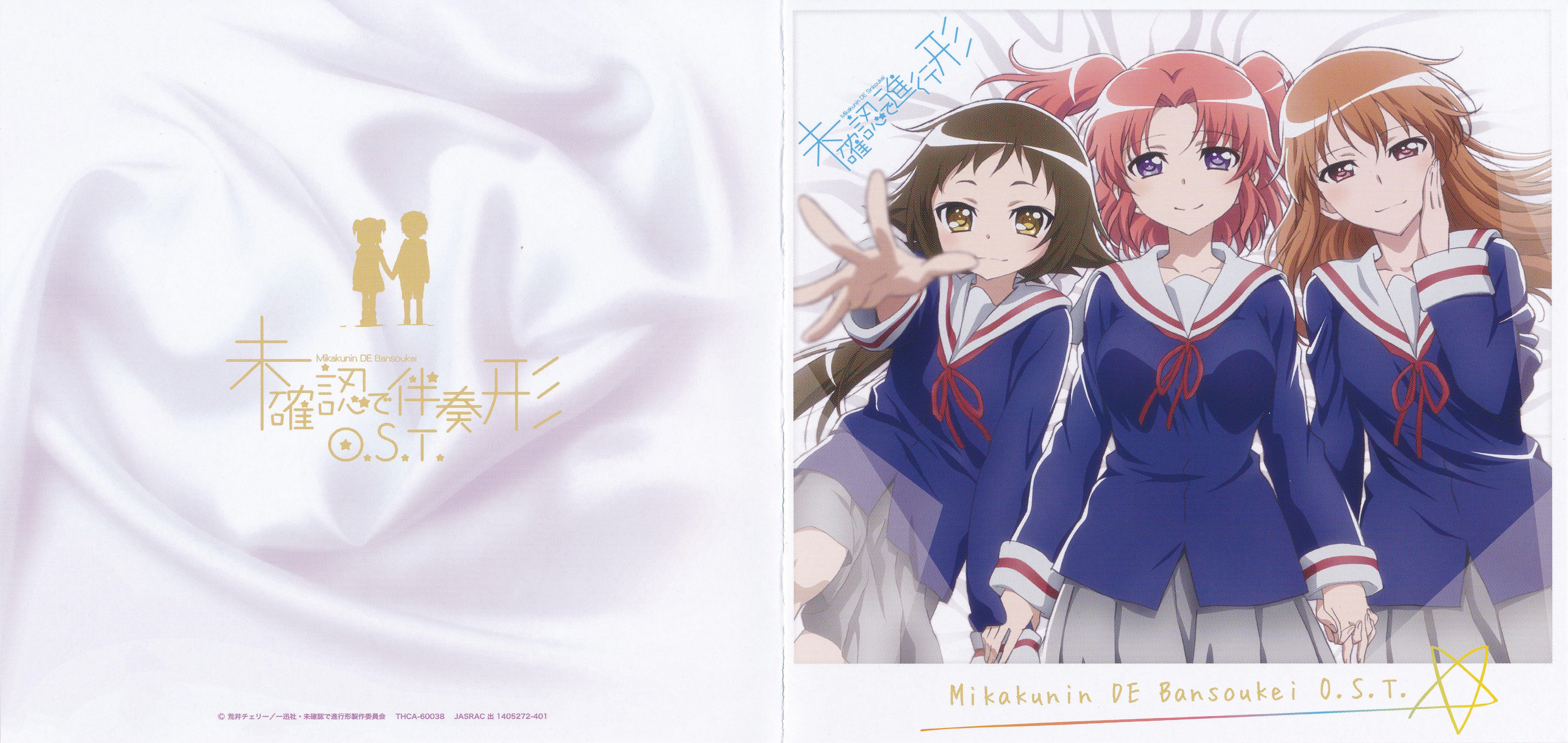HD wallpaper: Mikakunin de Shinkoukei, Mitsumine Mashiro, anime girls,  representation