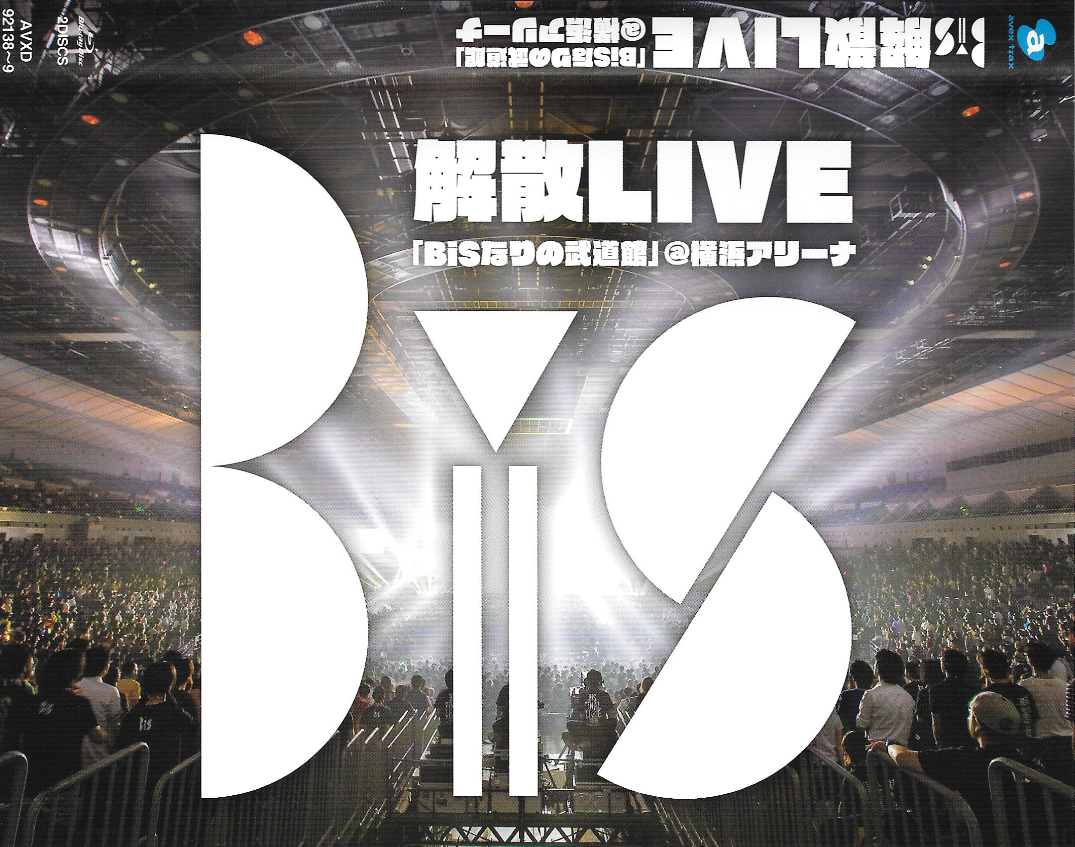 BiS Kaisan Live BiS nari no Budokan Arena