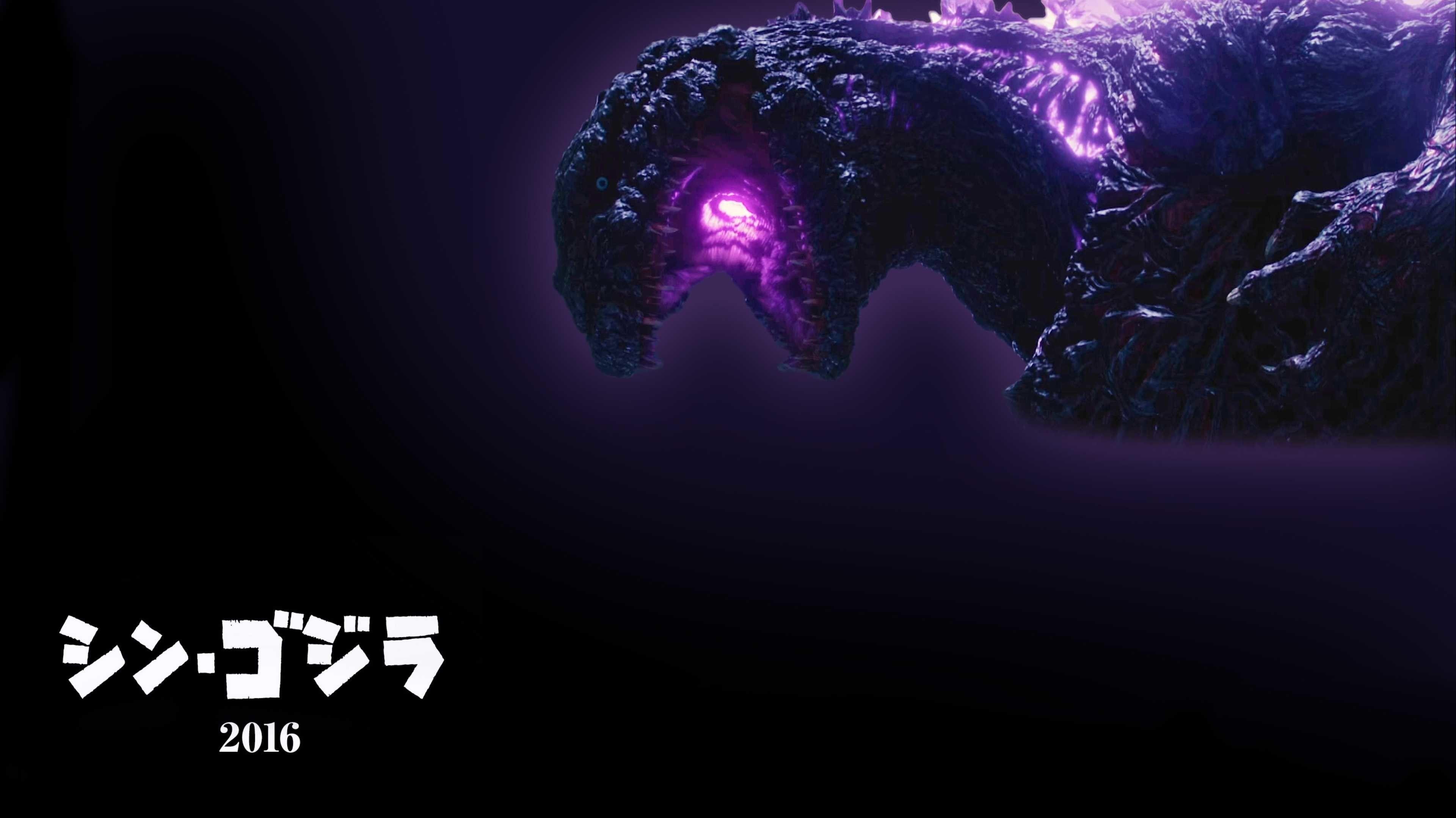 Shin Godzilla Wallpaper Free Shin Godzilla
