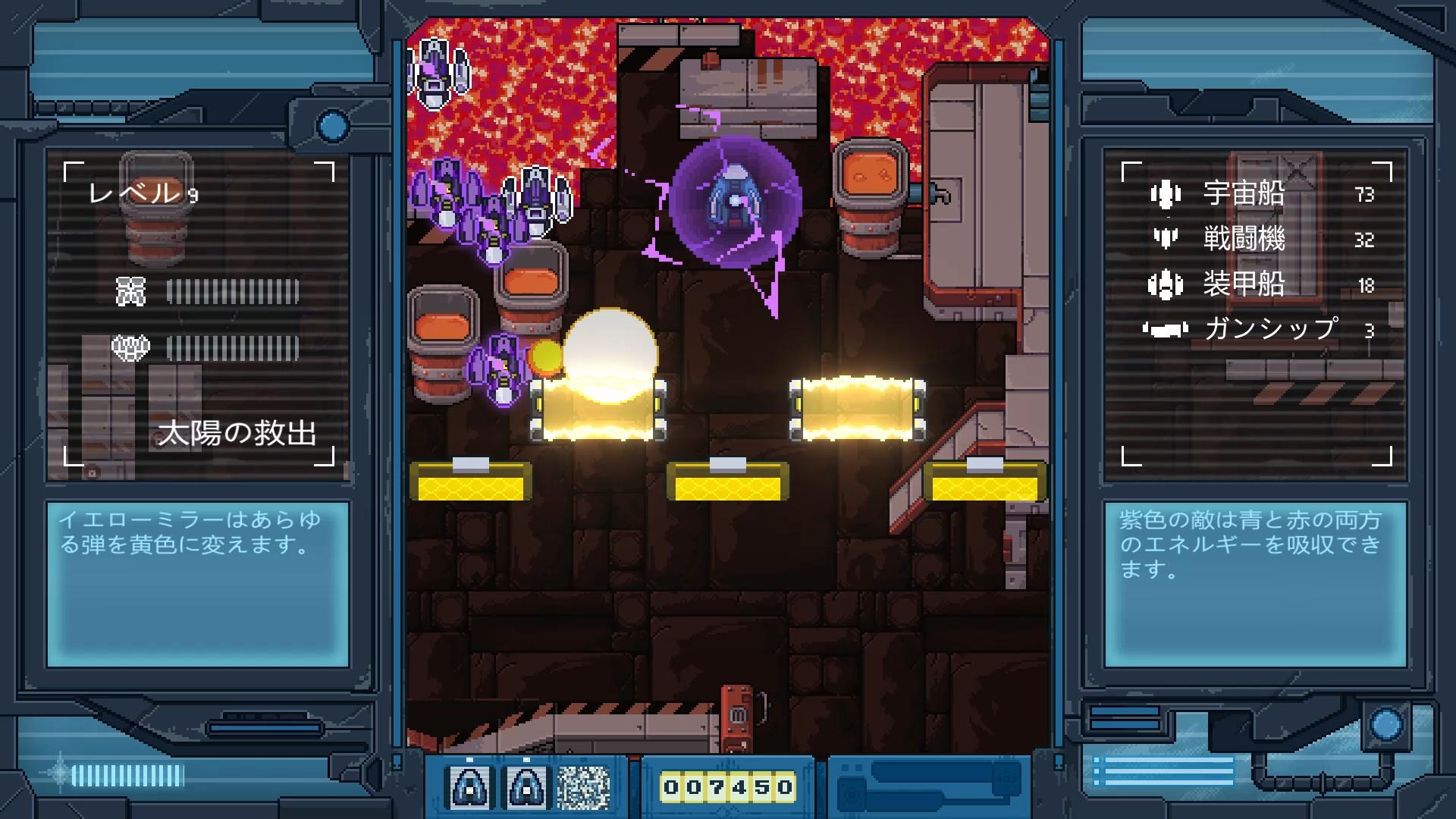 Iro Hero promotional art