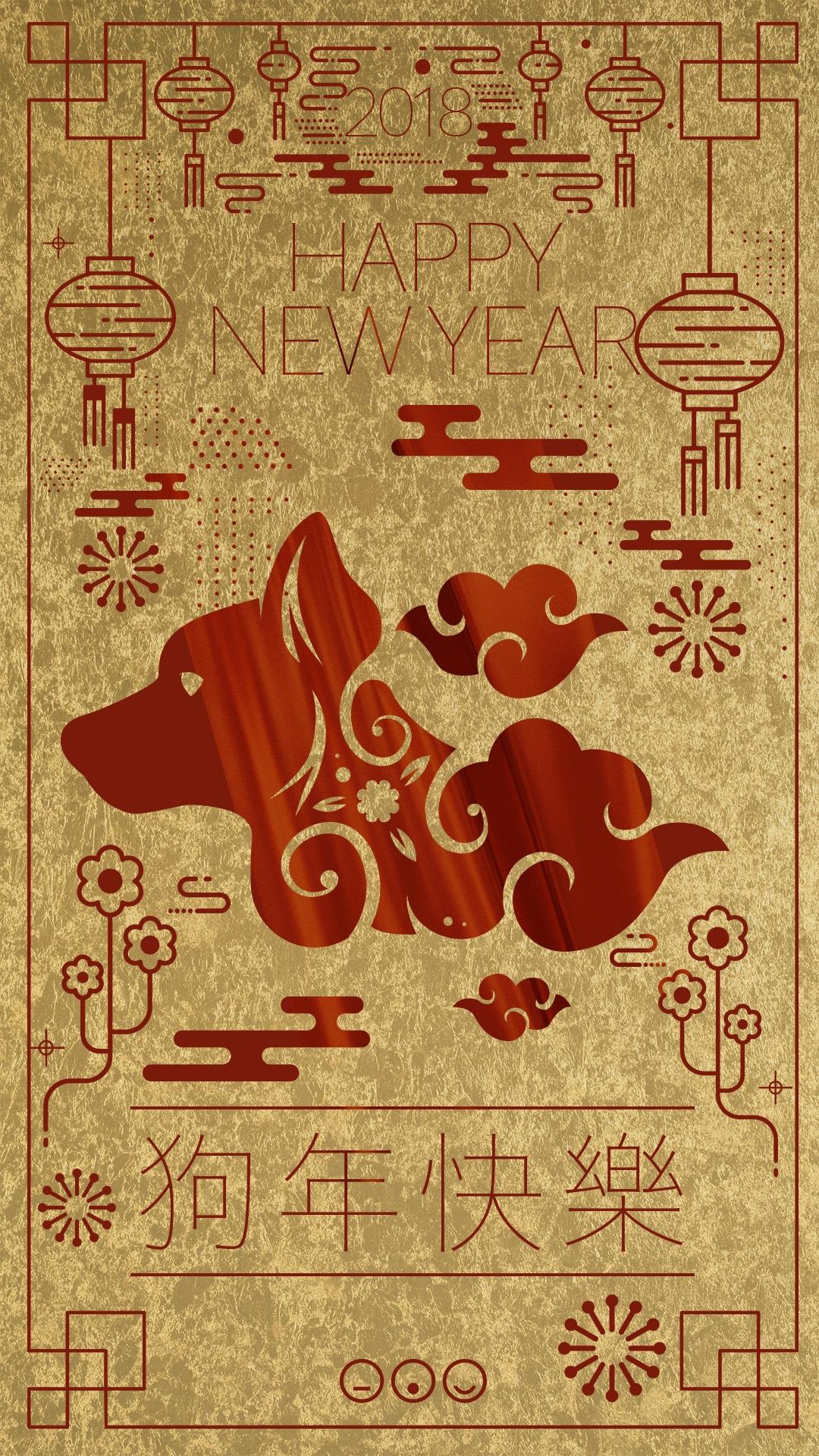 Kung Hei Fat Choi! Download our Chinese New Year Wallpaper