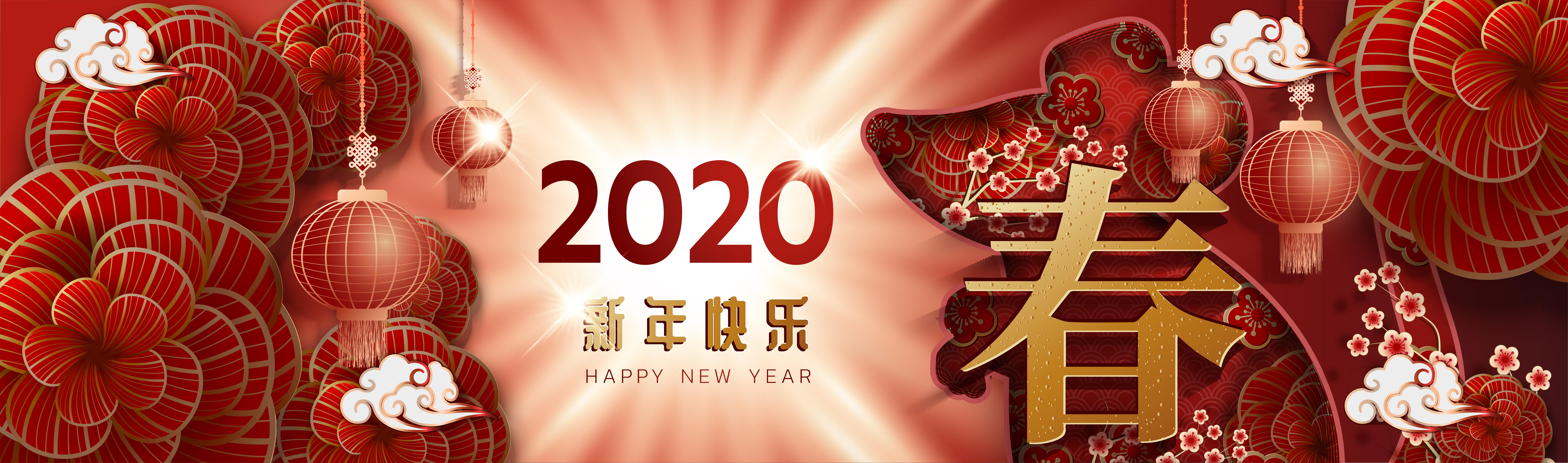 Happy New Year 2020 Image Archives New Year 2020 HD
