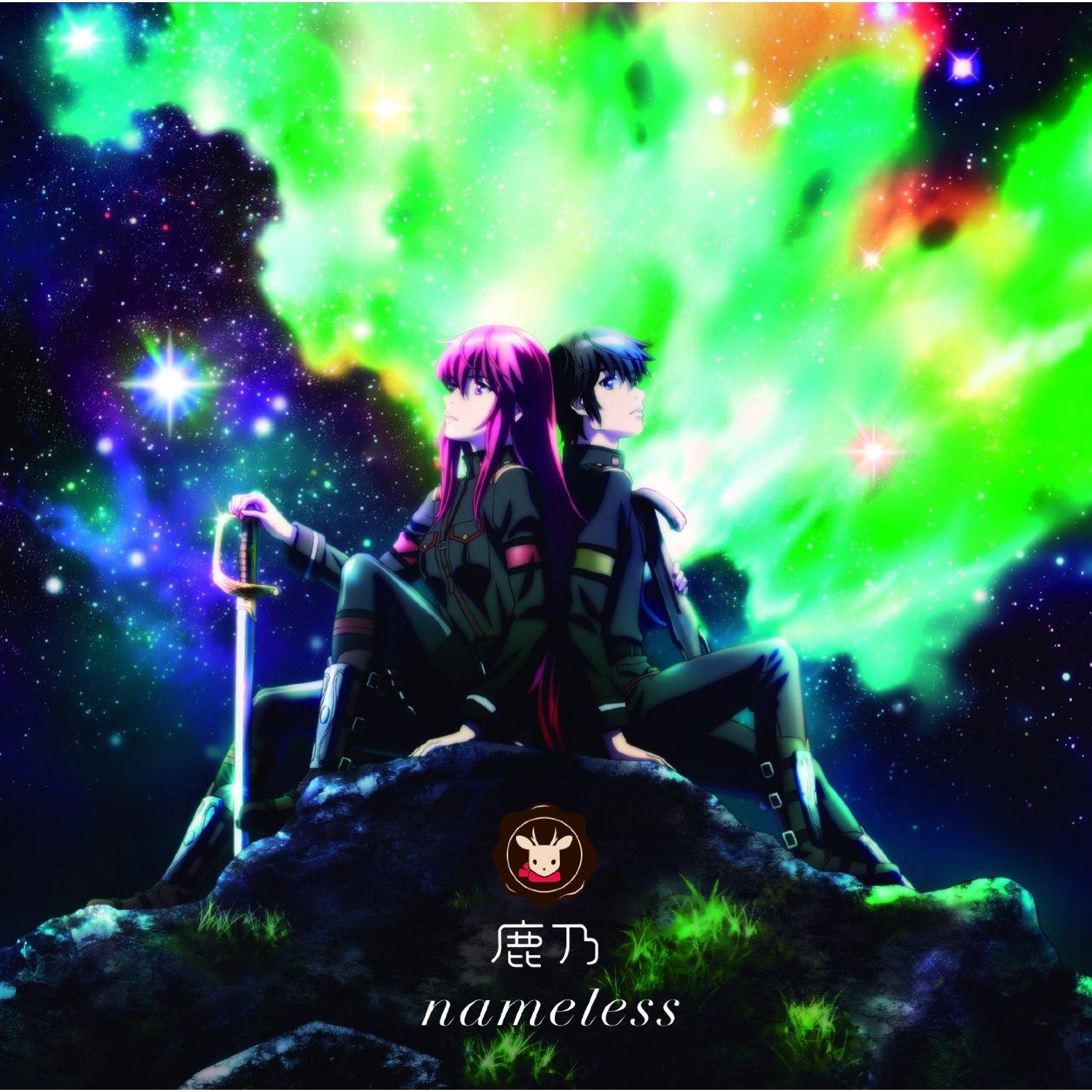 Nameless Edition (Nejimaki Seirei Senki No Alderamin Outro Theme) [CD DVD]