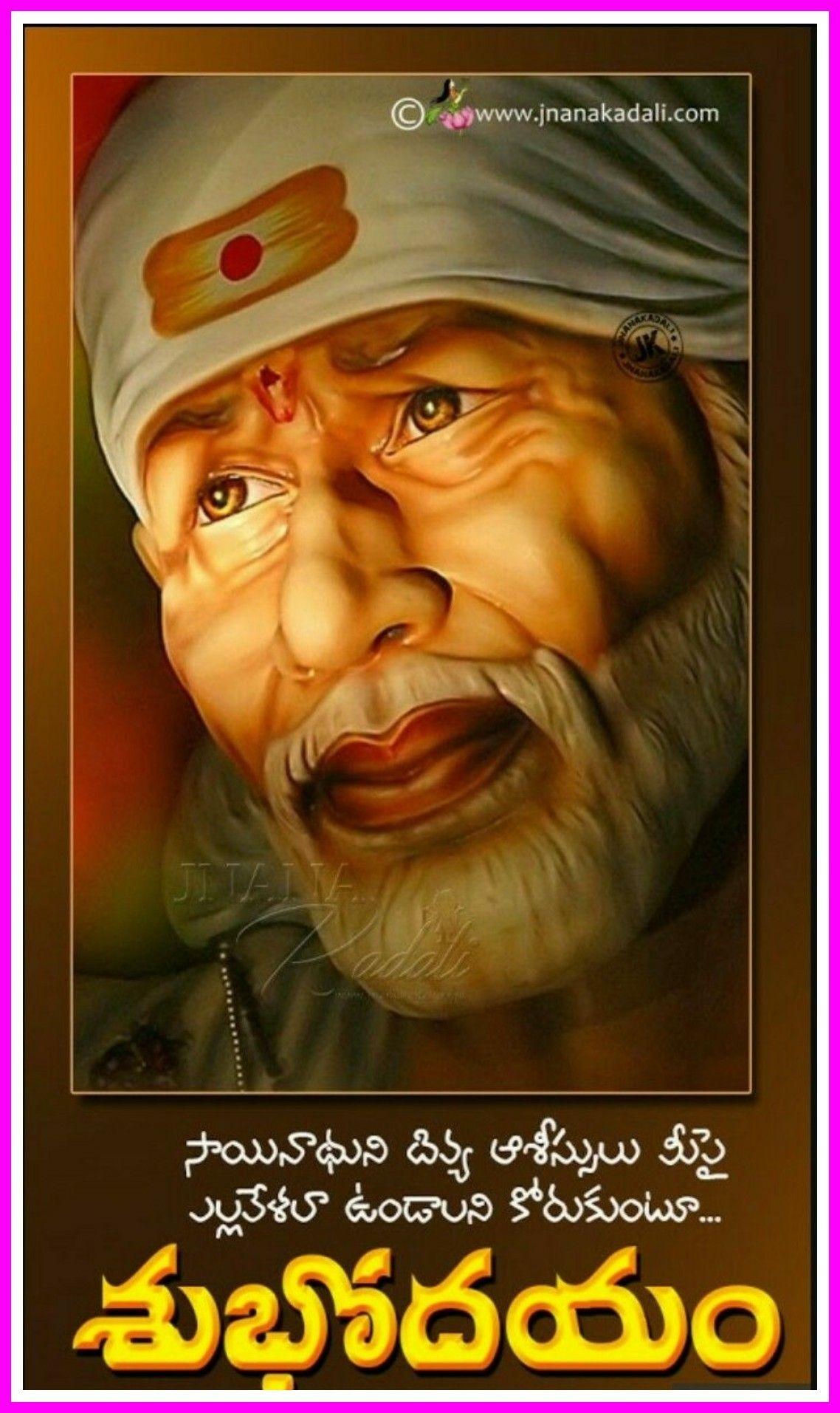 Sai Baba. Sai baba wallpaper
