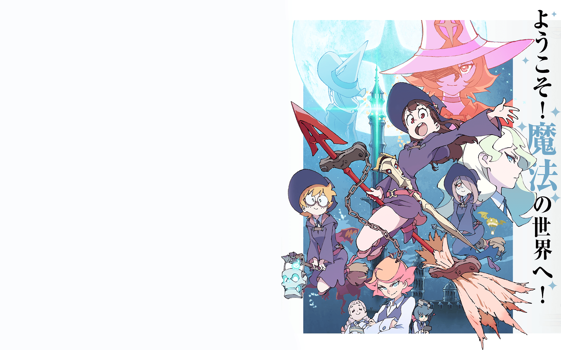 Little Witch Academia HD Wallpaper. Background Image