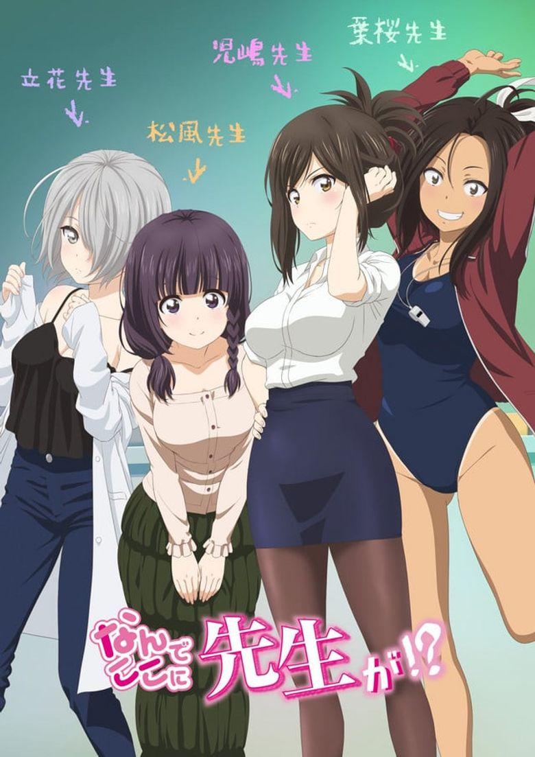 Why the Hell are You Here, Teacher!? to Watch Every
