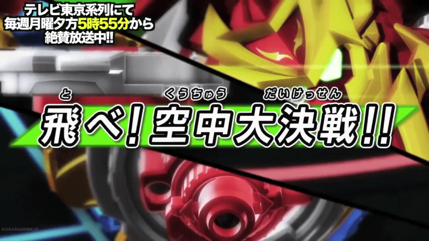 Beyblade Burst Turbo