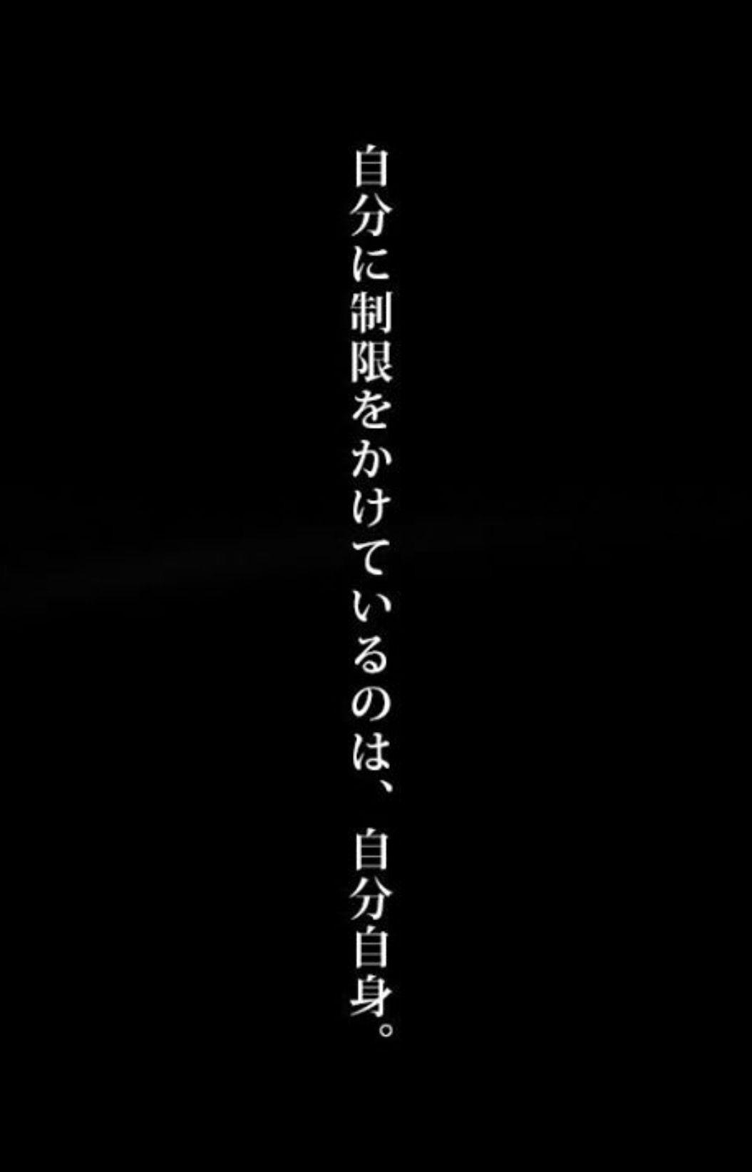 Pin oleh 용감한 강 di japanese quote. Wallpaper ponsel