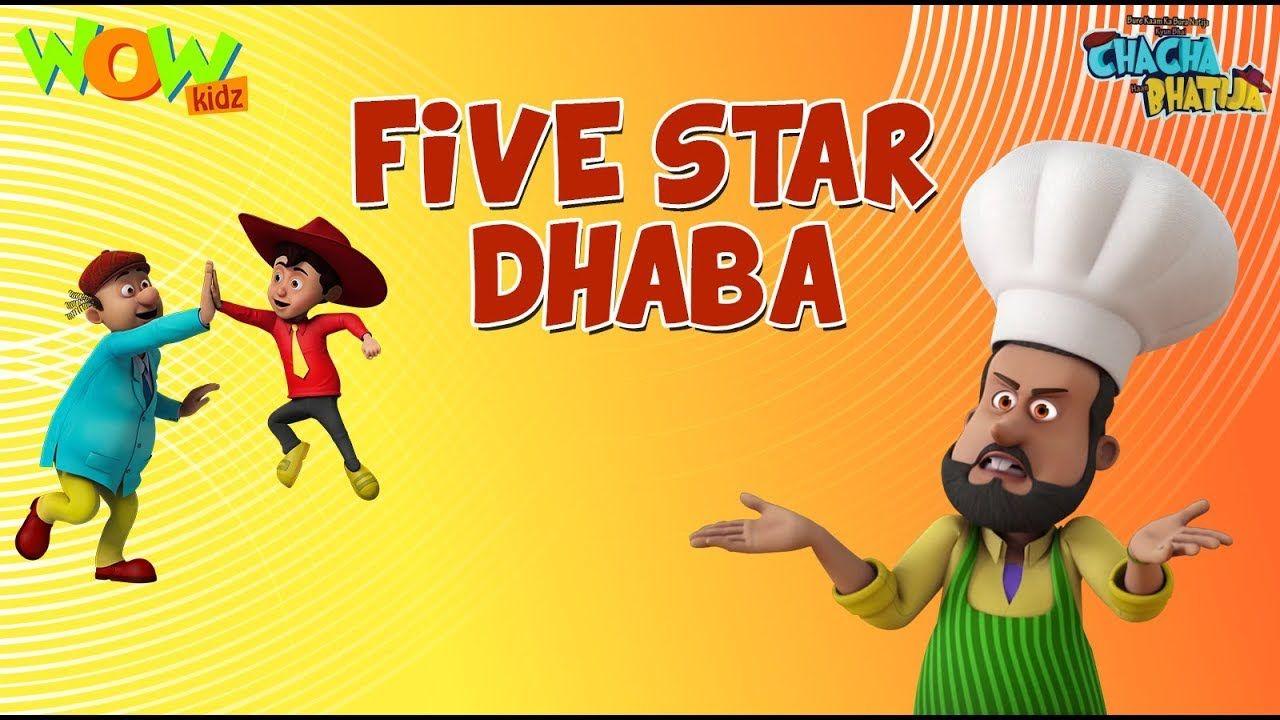 Five Star Dhaba Bhatija Animation Cartoon for K