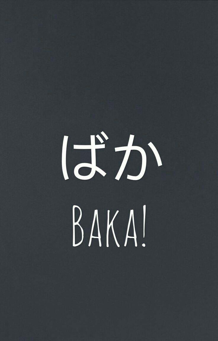 Japanese. Japanese quotes, Anime wallpaper