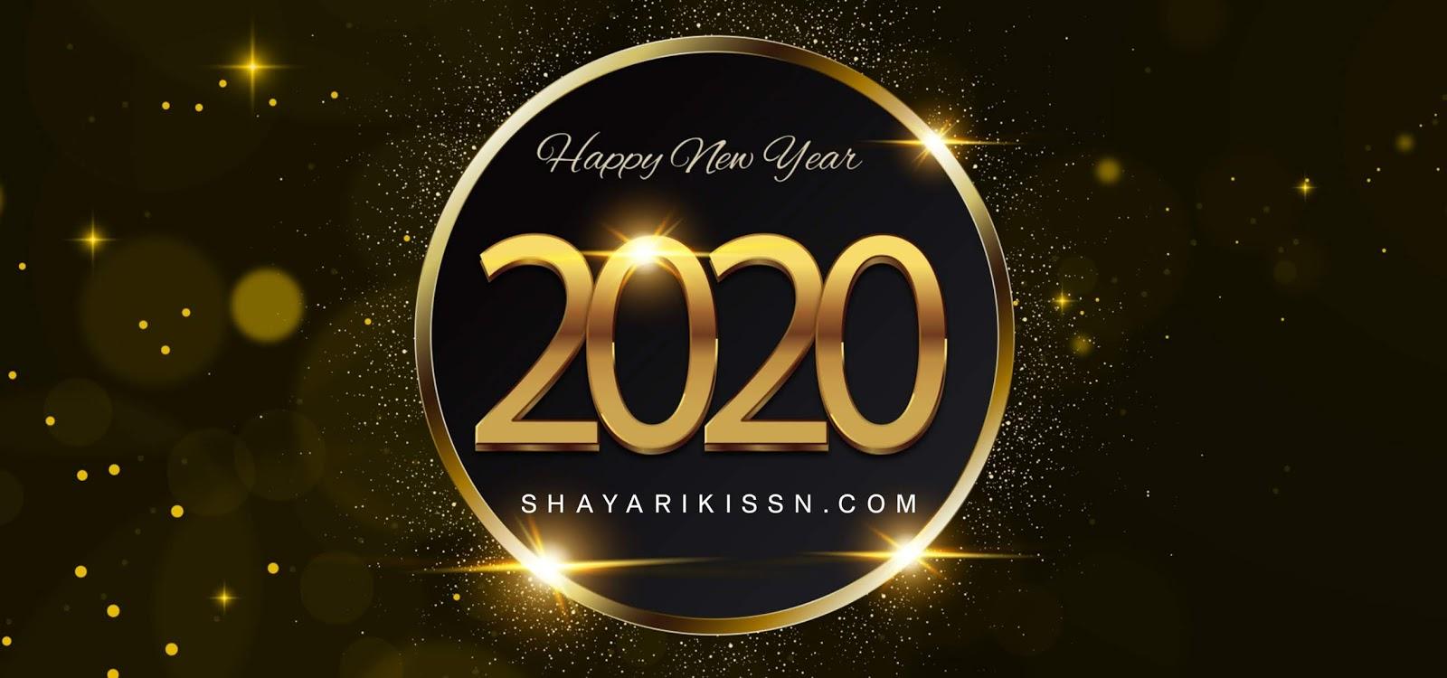 Happy New Year 2020 Wallpaper, Image, Wishes and Quotes