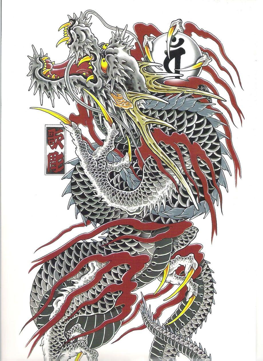 Yakuza Dragon Wallpaper Free Yakuza Dragon Background