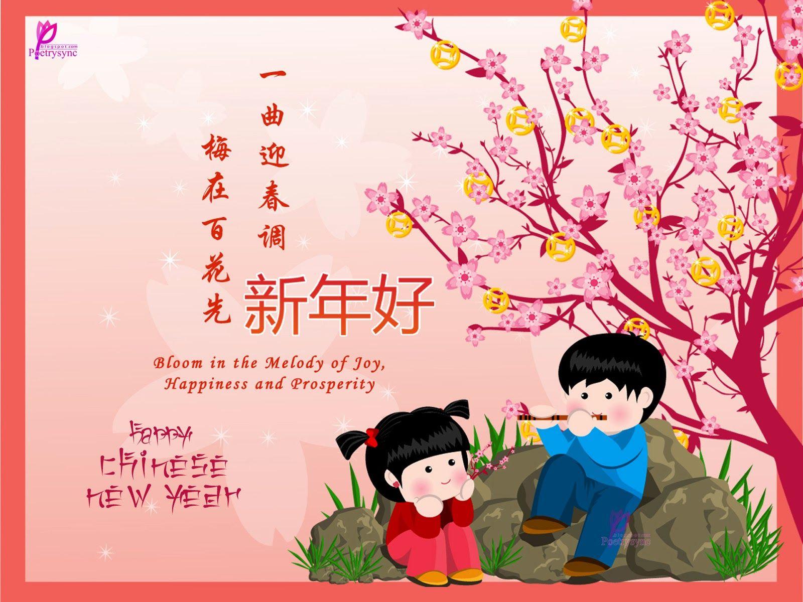 Happy Chinese New Year Wishes Lunar New Year HD Wallpaper