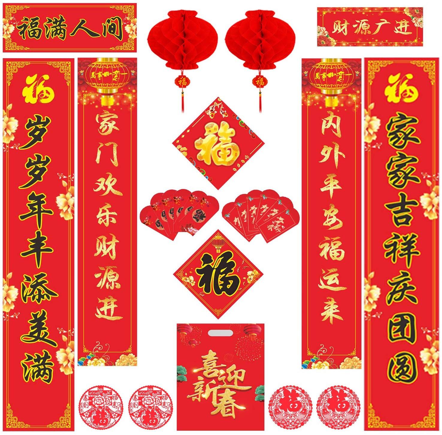 SHIYIXING 26PCS Chinese New Year Decorations 2020 Spring Festival Couplets, Wall Stickers Poem Red Lantern Wallpaper Red Envelope Fu Paper Chunlian