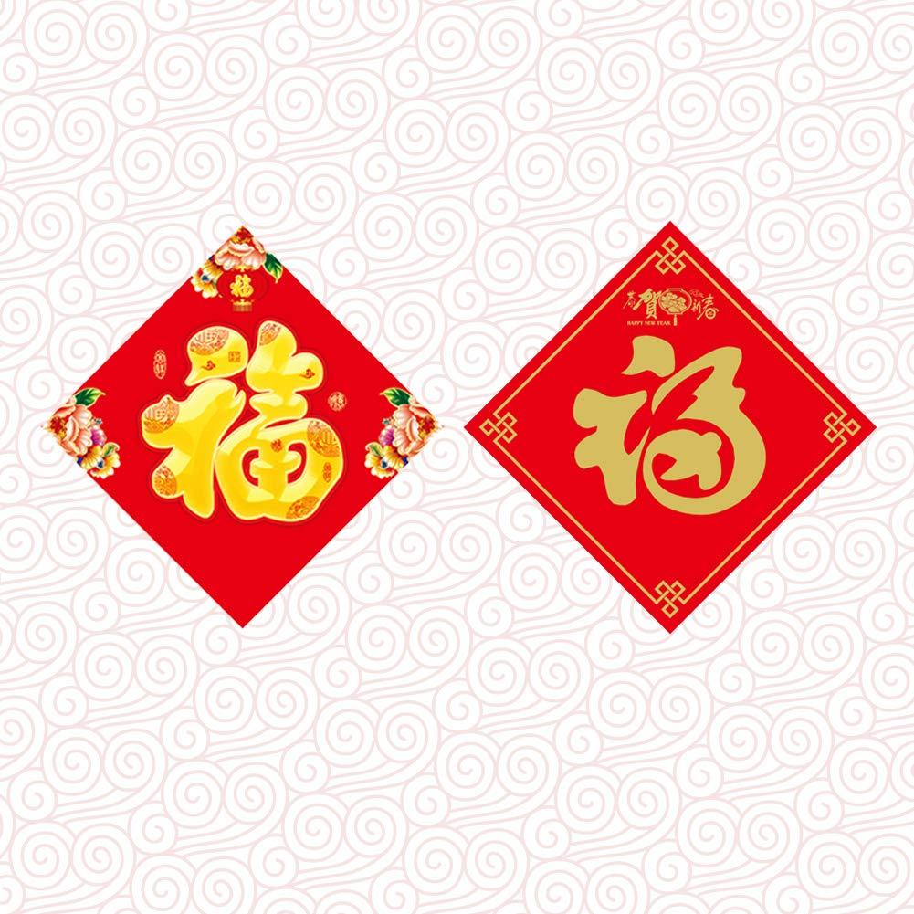 Premium Chinese Couplets, Update 2020 Chinese New Year