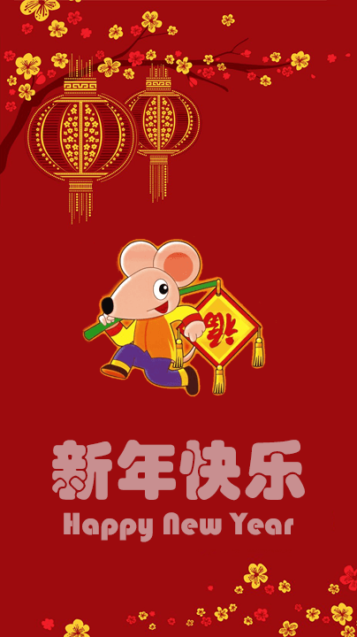 Chinese New Year 2020 of the Rat 2020 Phone Wallpaper