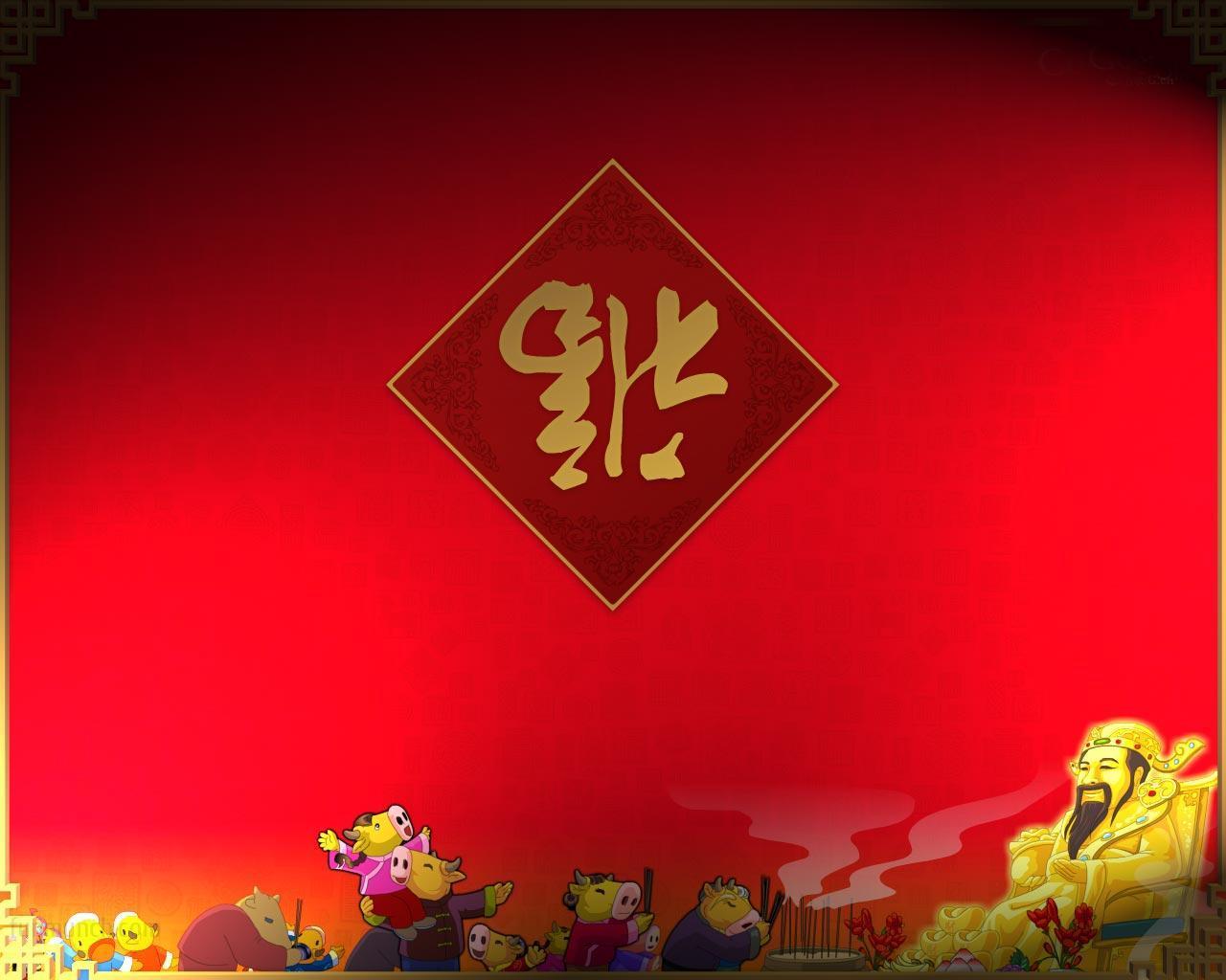 Chinese New Year New Year Wallpaper Free, HD