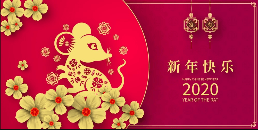 Chinese New Year 2020 Singapore. New Year 2020 HD Wallpaper. Chinese New Year 2020 HD Wallpaper