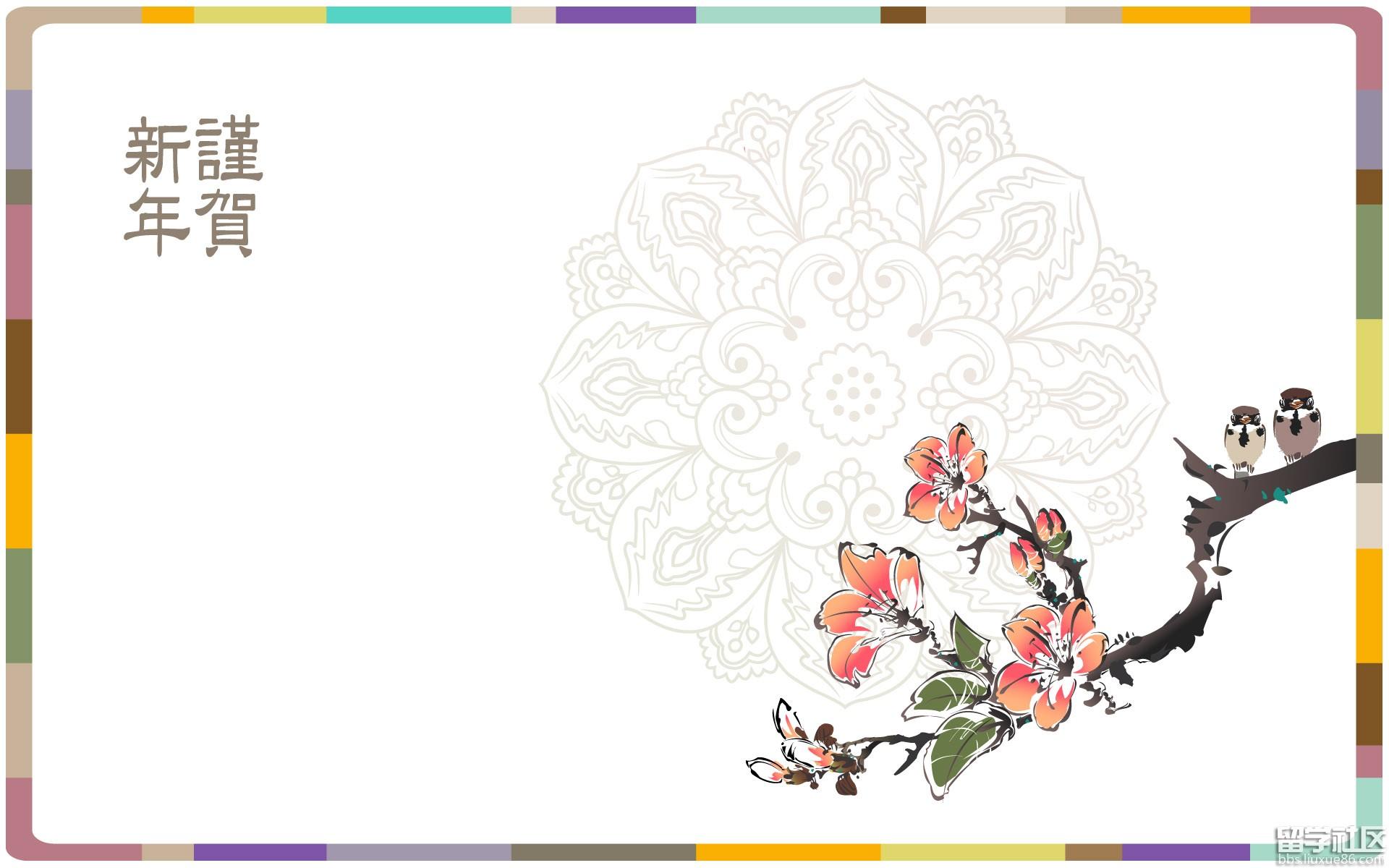 中国新年 Wallpapers Wallpaper Cave