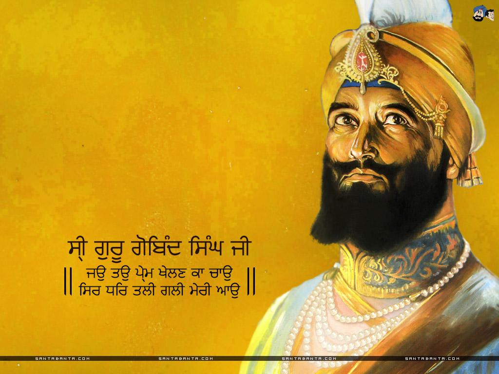 Guru Gobind Singh Ji Gobind Singh Jayanti In Punjabi