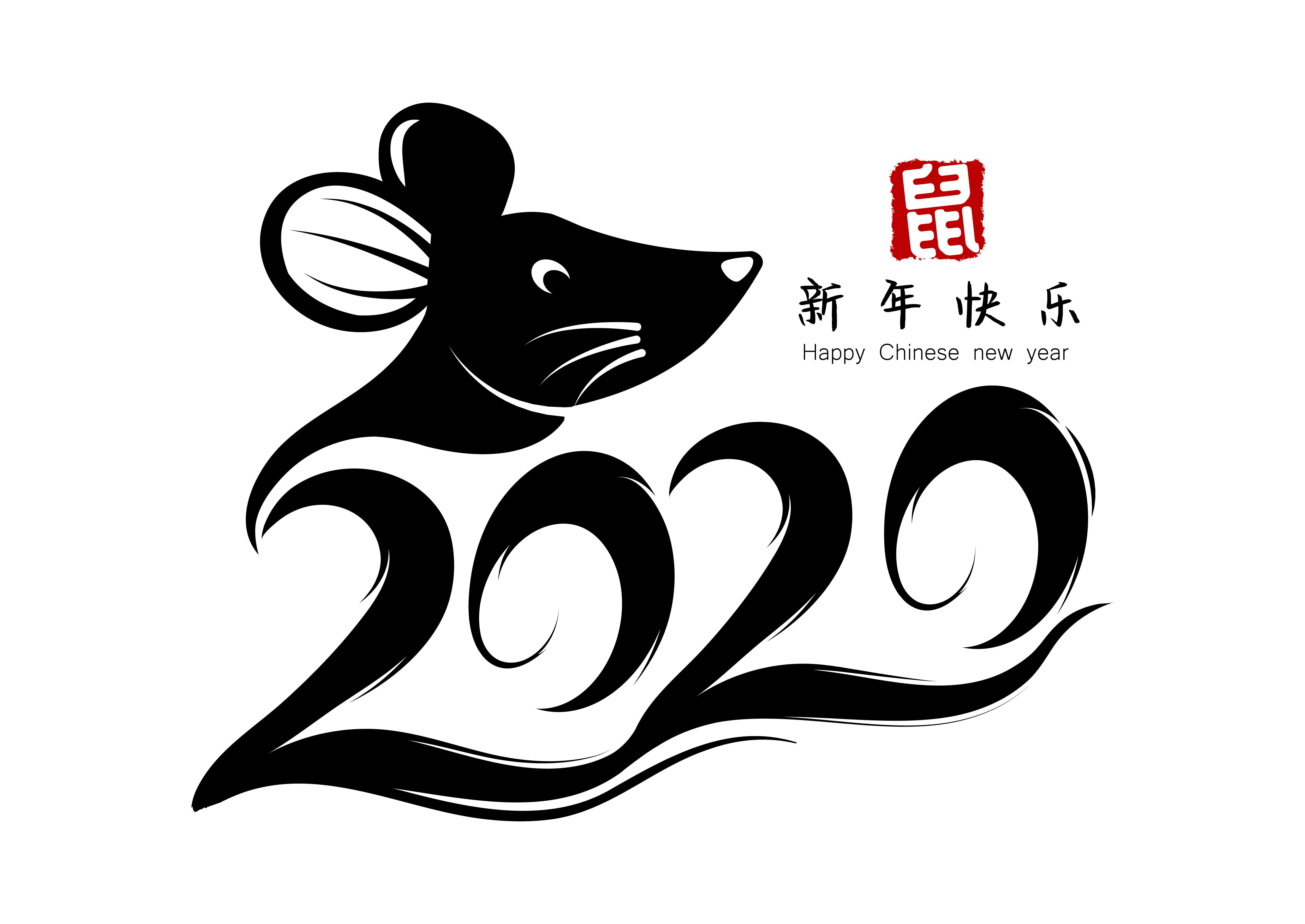 New Year PNG Image, Happy New Year And 2020 Calendar