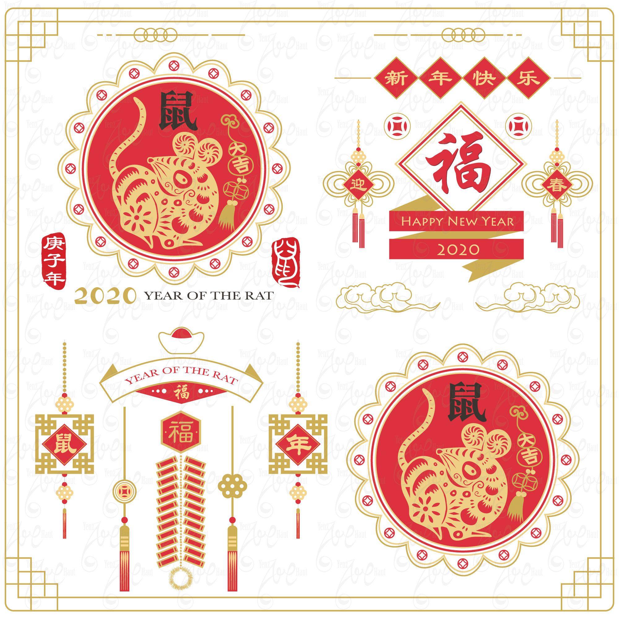 Chinese New Year, Year of the Rat, Spring Festival, Lunar