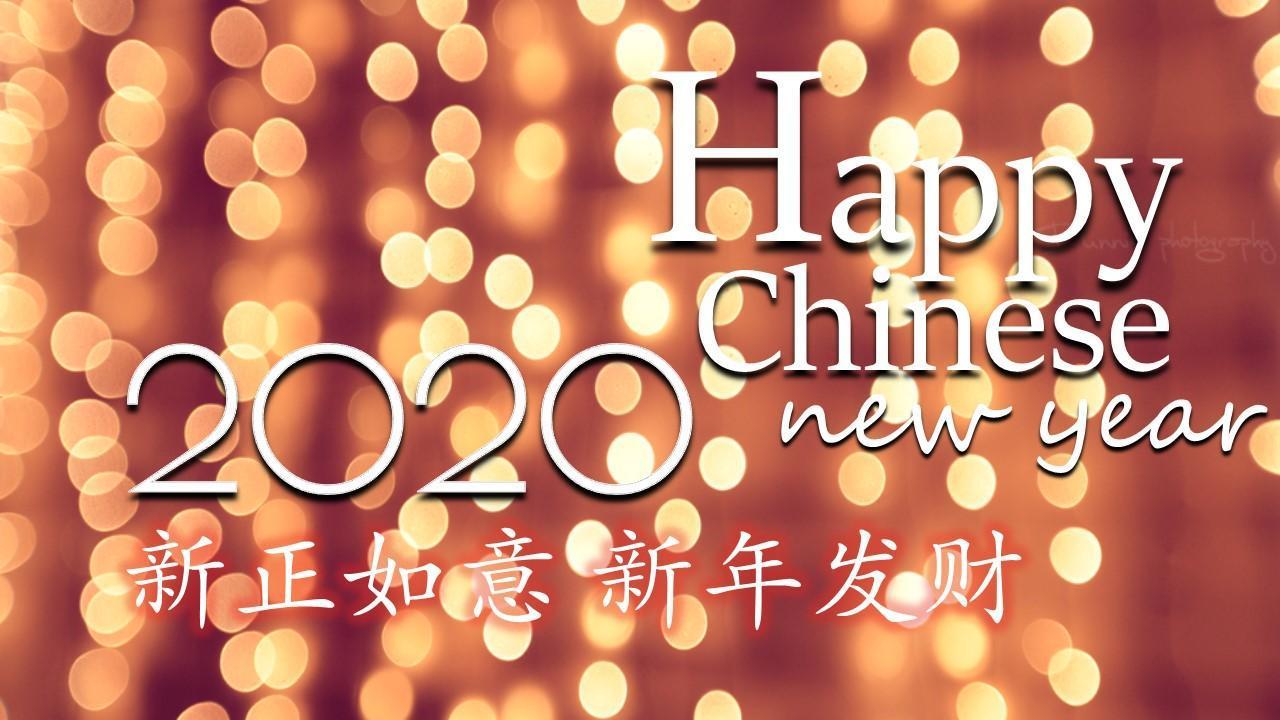 Chinese New Year 2020 Wishes for Android