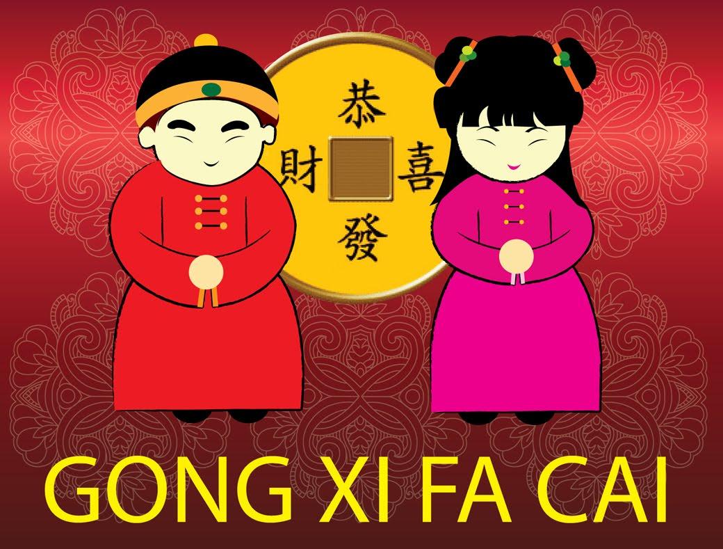 gong xi fa cai. Our Lovely World