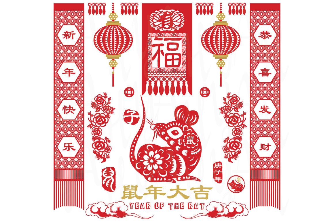 Chinese New Year 2020 Paper Cut Design By YenzArtHaut