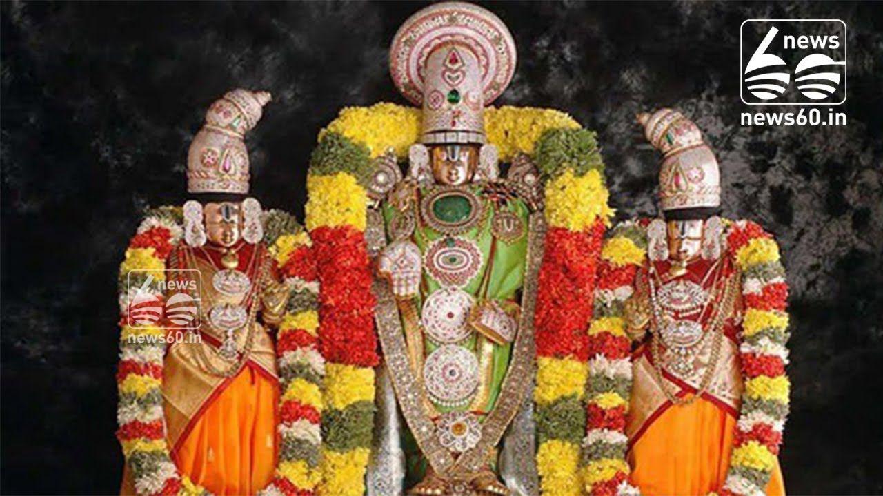 Nithya Kalyana Perumal Temple, Tamil Nadu. Lord