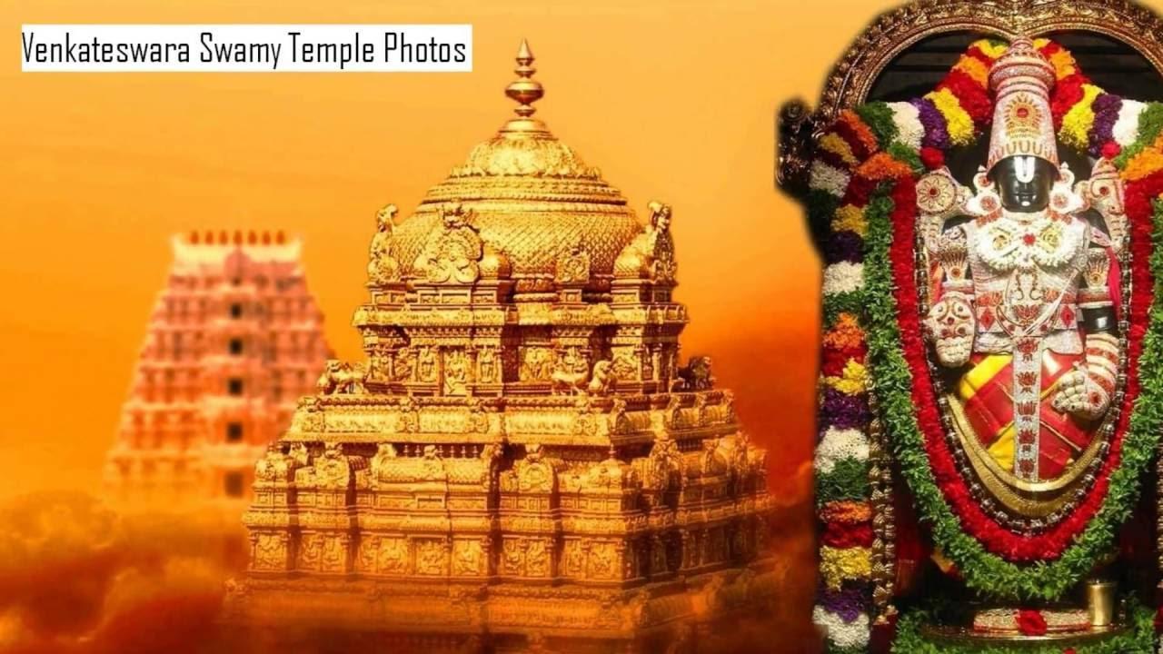venkateswara swamy temple photo