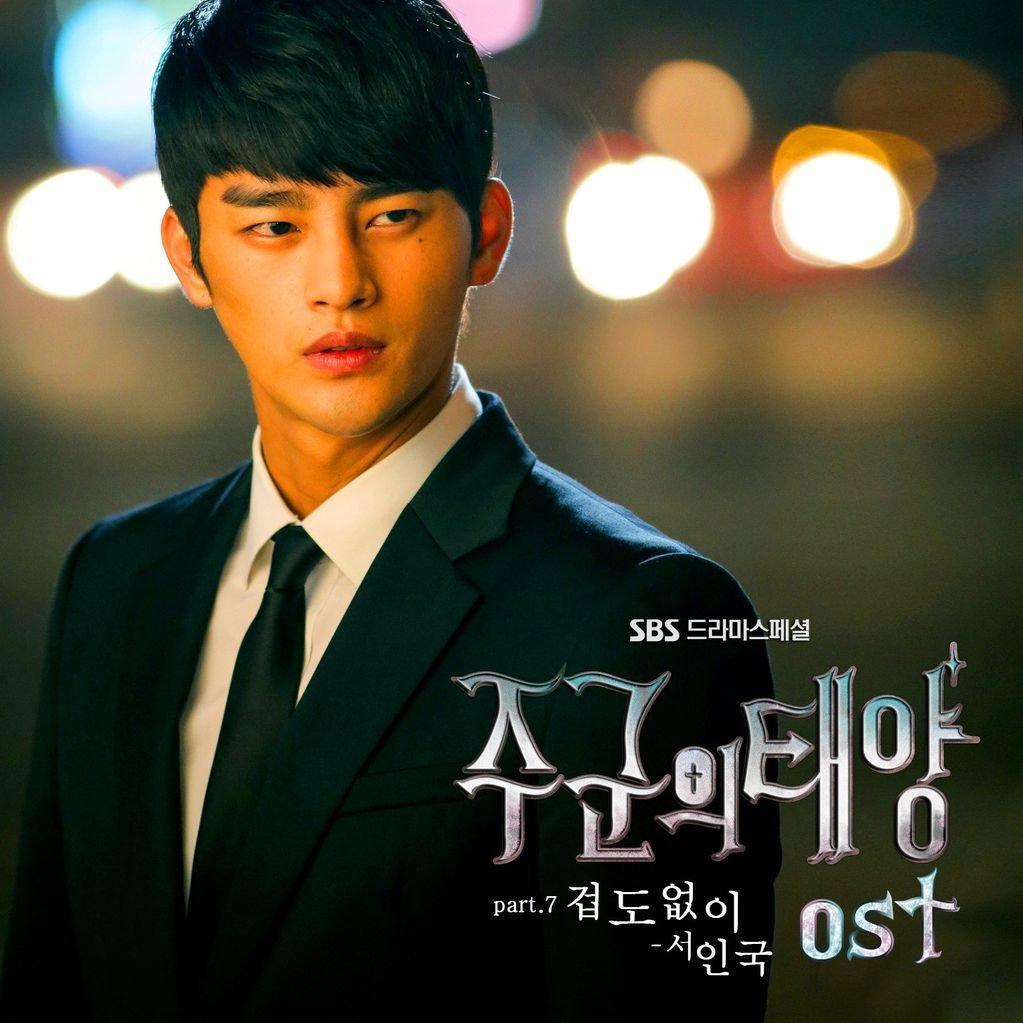 Seo In Guk K Pop 24x24 Inch Silk Poster Aka