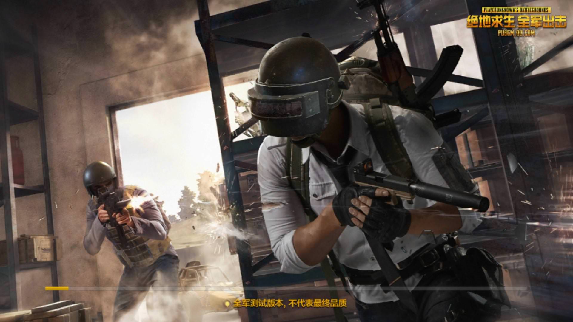 Some of the cool loading screens from the different PUBG