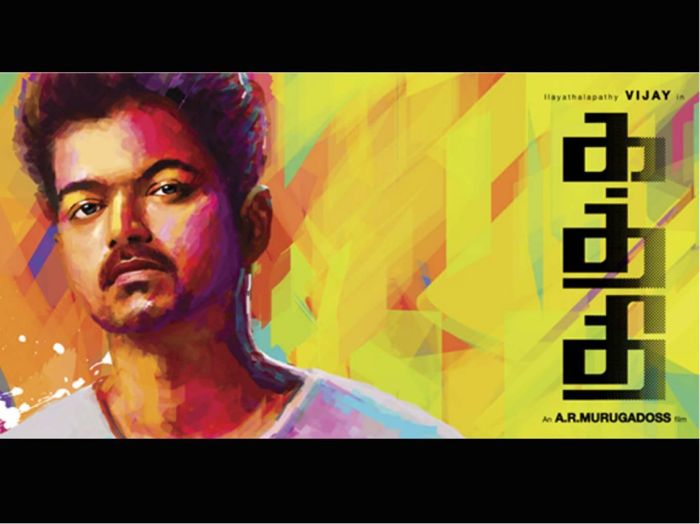 kaththi full movie hd 1080p free download tamilrockers