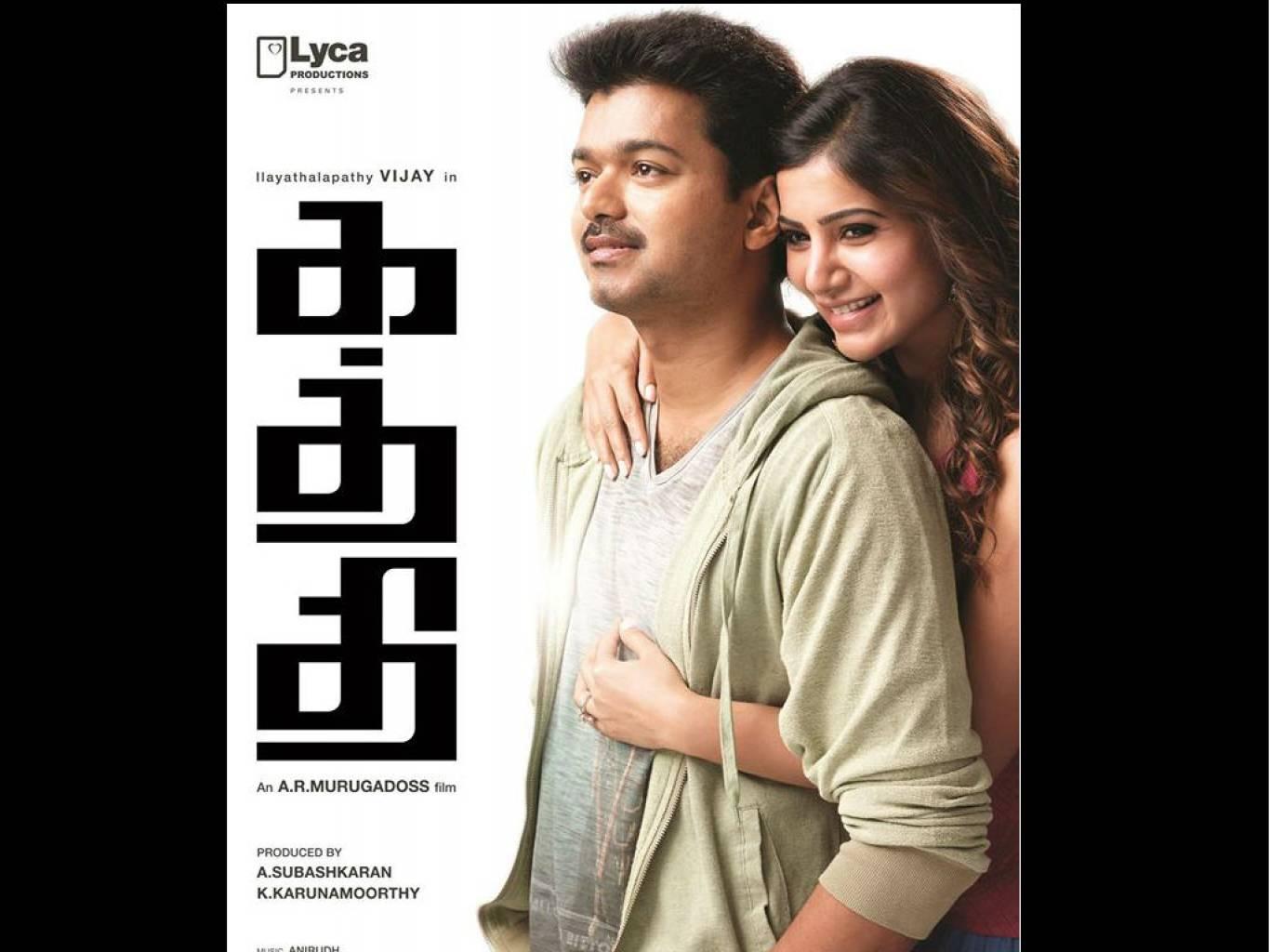 kaththi title music download