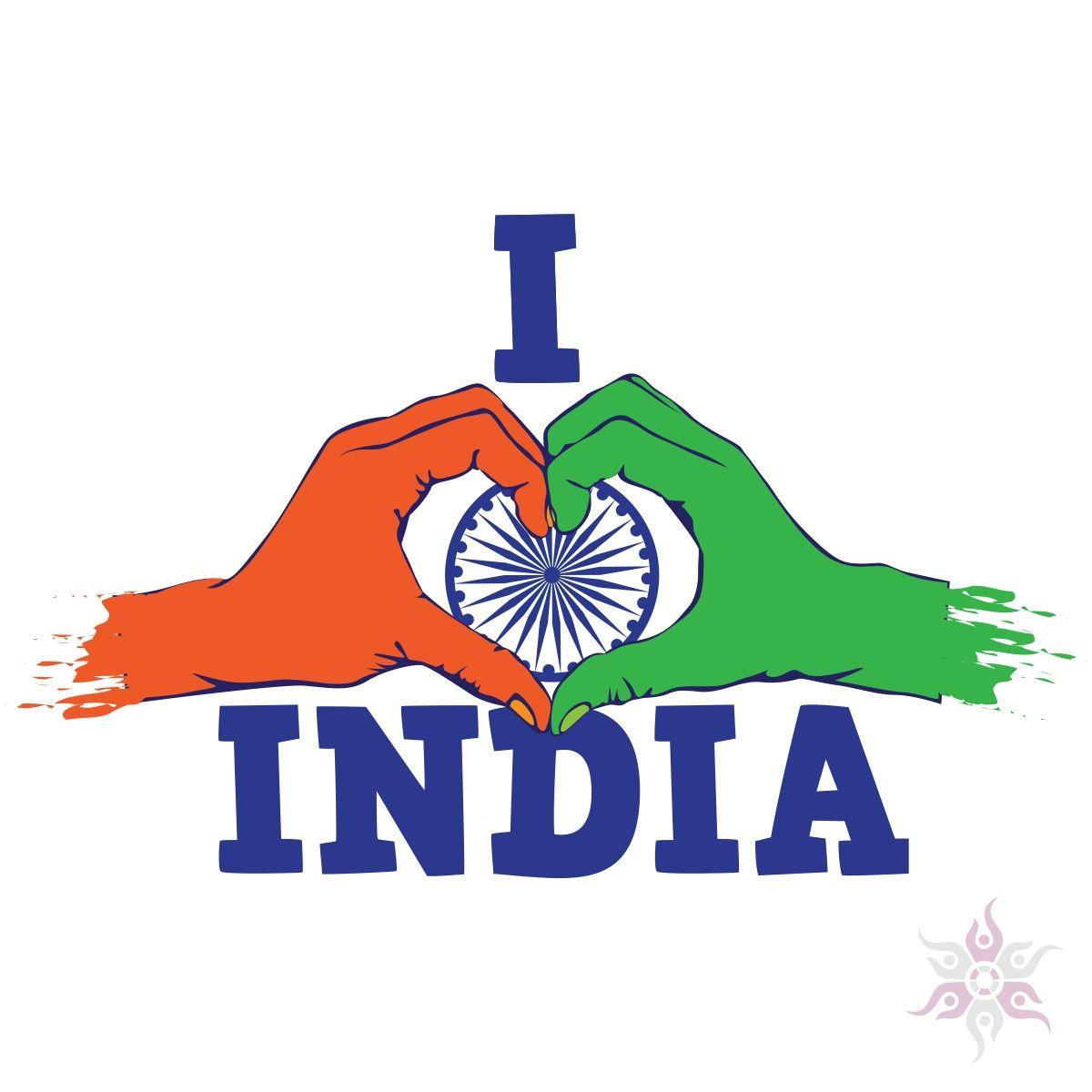 I Love My India I Love You, HD Wallpaper