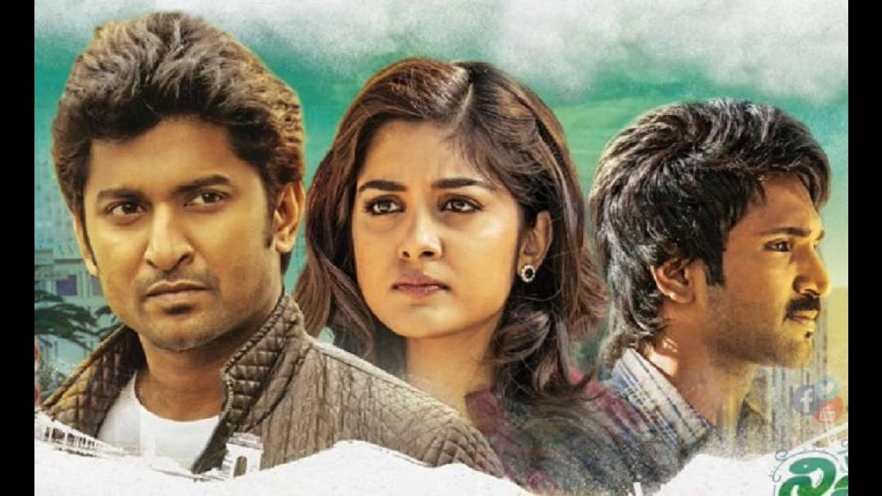Ninnu Kori Full Length Image