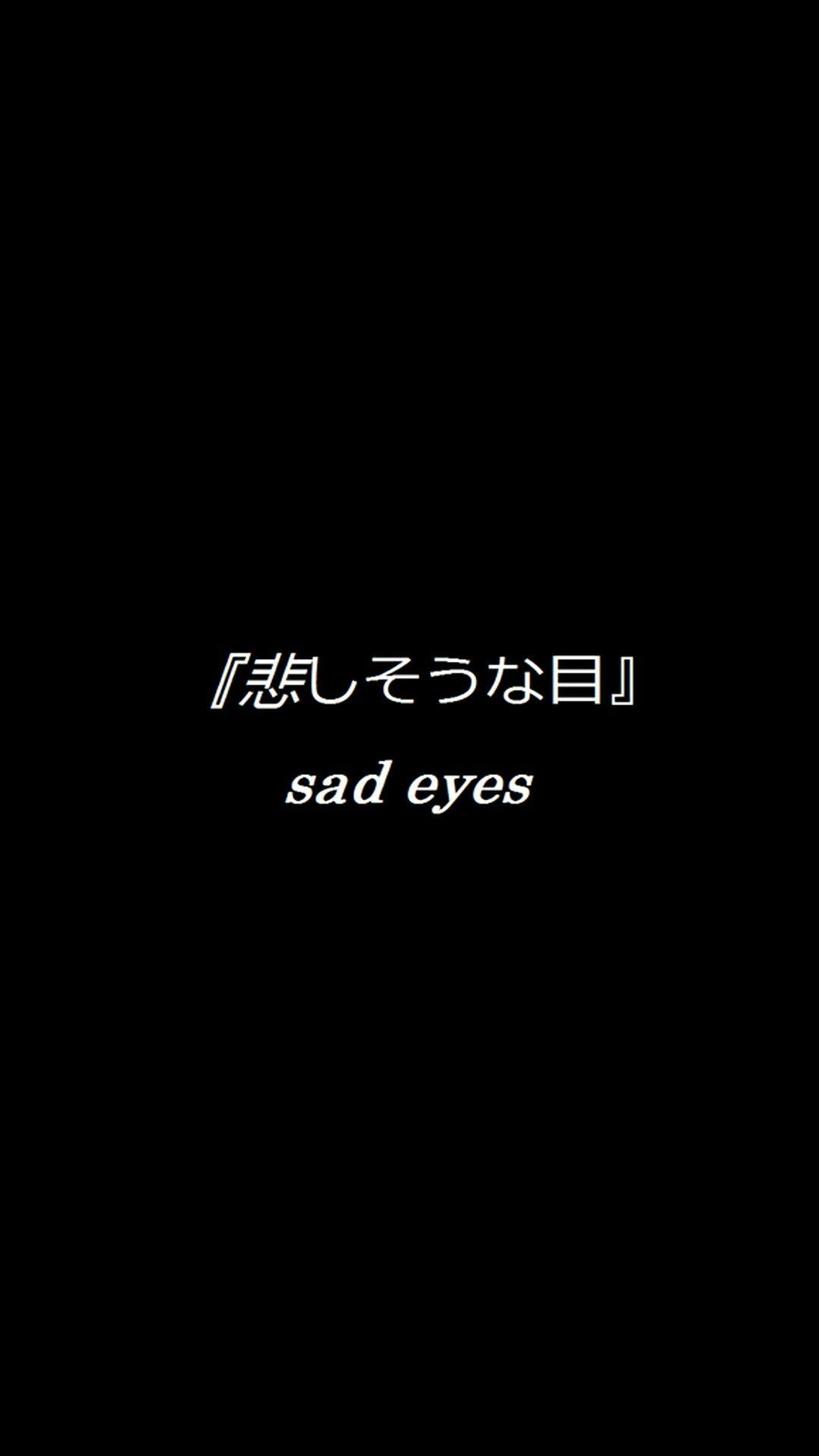  Sad  Words  Wallpapers Wallpaper Cave