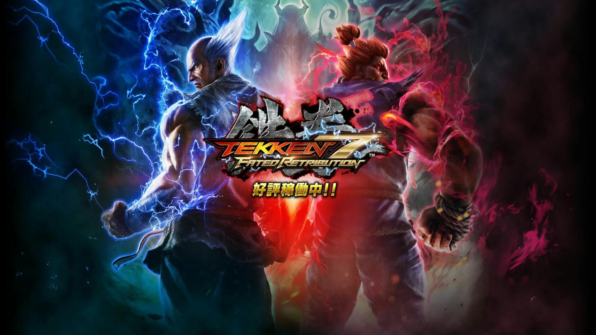 tekken 7 game for pc