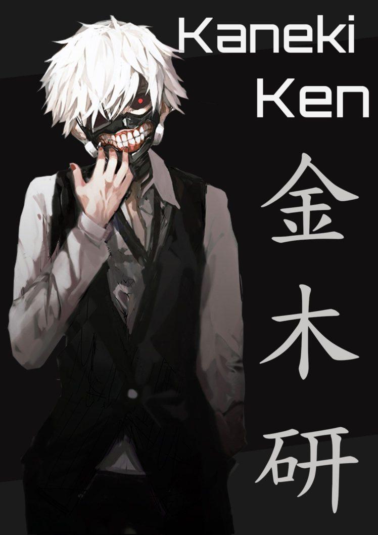 anime, Anime boys, Kaneki Ken, Tokyo Ghoul Wallpaper HD / Desktop